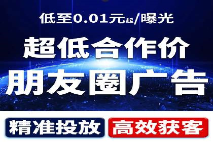 电商平台SEM推广的全过程解析